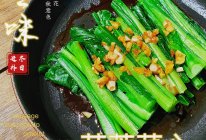 #素食主义#蒜蓉迟菜心(素菜减脂餐)的做法