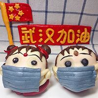#憋在家里吃什么#为武汉加油馒头的做法图解11
