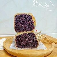 #素食主义#薄皮馅大倍儿好吃的紫米饼的做法图解16