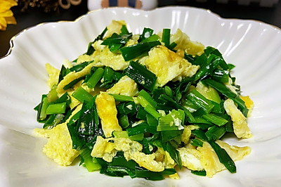 韭菜炒鸡蛋