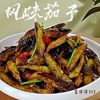 #旅行中的美味#风味茄子的做法图解13