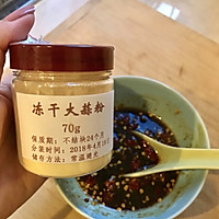 汁拌蒸茄子的做法图解3