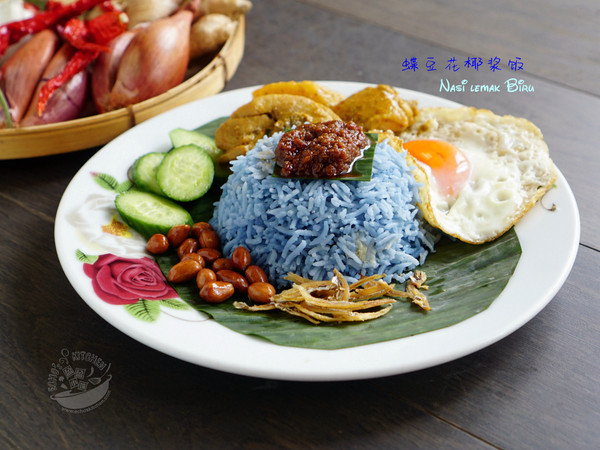 娘惹菜【蝶豆花椰浆饭】Nasi Lemak Biru