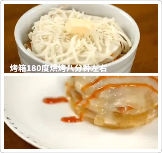 饺子皮的花样吃法的做法图解13