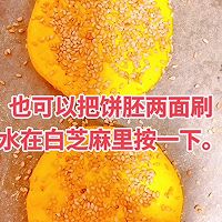 #唯有美食最粽要#糯米南瓜饼的做法图解8