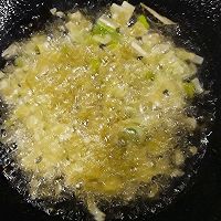 地三鲜这么做超级下饭的做法图解8