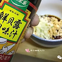 金银蒜蓉蒸扇贝 甩开饭店100条街！的做法图解6