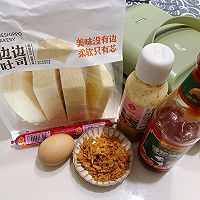 鸡蛋肉松火腿肠三明治的做法图解1