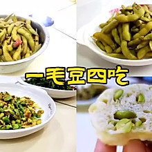 毛豆做法第2种（毛豆炒鸡蛋）