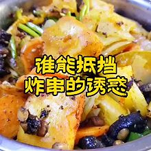 地摊炸串（家庭版）