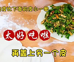 素菜盒子（剩饺子馅版）的做法