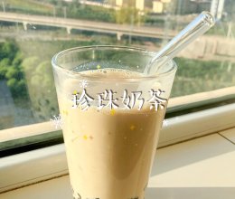 #刘畊宏女孩减脂饮食#珍珠奶茶的做法
