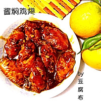 酱焖鸡翅#酱香鲜#的做法图解8