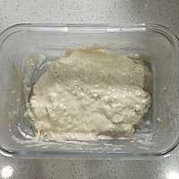 葡萄甜吐司----停不下来的拉丝面包的做法图解1