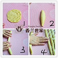香兰世家----童年的回忆  辫子面包的做法图解3