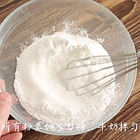 #中秋团圆食味#广东｜玫瑰冰皮月饼的做法图解4