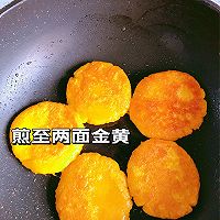 南瓜糯米饼的做法图解2