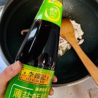 #李锦记X豆果 夏日轻食美味榜#五彩肚丝的做法图解7