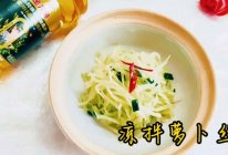 #素食主义#凉拌萝卜丝的做法