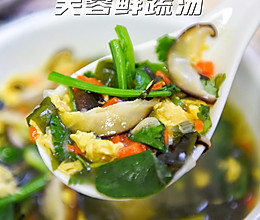 芙蓉鲜蔬汤——清新彩色蔬菜，开胃又营养扫除油腻感！的做法