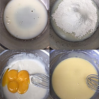 #一口新年味，全家享佳味#虎纹夹心蛋糕的做法图解2