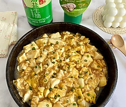 #李锦记X豆果 夏日轻食美味榜#鸡蛋包嫩豆腐的做法