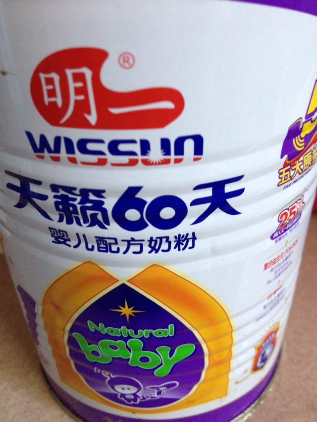 花生牛轧糖的做法图解1