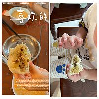 猪肉粉丝包*红糖馒头的做法图解6