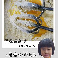 cake pop 棒棒糖蛋糕胚子制作 空气炸锅菜谱的做法图解4