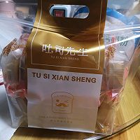 广式月饼比例与做法的做法图解24