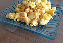 虾丁炒鸡蛋的做法