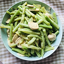 鱼丸炒豆角