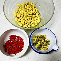 菊花枸杞豆浆的做法图解1