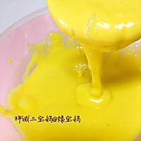宝宝蛋黄松饼的做法图解3