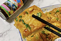 #李锦记旧庄蚝油鲜蚝鲜煮#蚝鲜香煎豆腐的做法