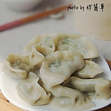 三鲜荠菜饺子
