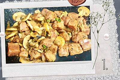 黑椒口蘑牛肉粒