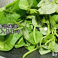 #番薯叶的做法图解2