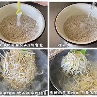 #带着美食出去浪#鸡丝豆芽砂锅饭的做法图解1