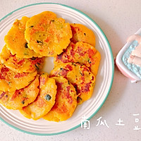 南瓜土豆饼的做法图解10
