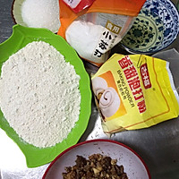 传统北京糕点——美味桃酥的零失败制作方法的做法图解1