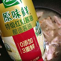 #开启冬日滋补新吃法#四季豆烧排骨的做法图解6