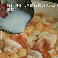 鲜虾豆腐的做法图解7