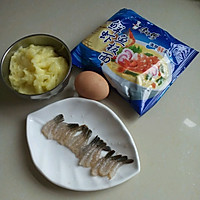 小吃~黄金虾#小虾创意料理#的做法图解1