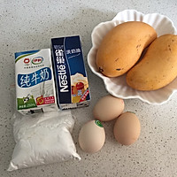 芒果冰淇淋的做法图解1