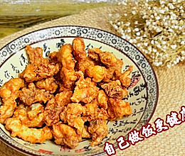 #零腹担吃夜宵#纯瘦小酥肉的做法