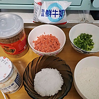 经典肉松面包的做法图解1