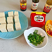 #暖冬酱在手，嗨吃部队锅#非油炸低脂豆腐的做法图解1