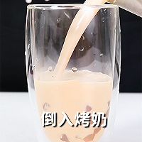 珍珠烤奶茶的做法（热饮版），小兔奔跑冬季热饮教程的做法图解9