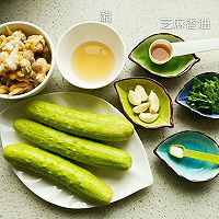 海阳沙蛤拌白玉黄瓜#蔚爱边吃边旅行#的做法图解1